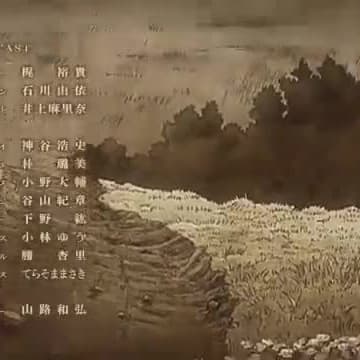 Attack on titan season 3 ending