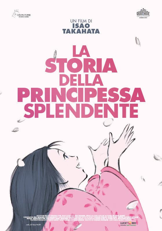 L'ho appena visto. Clamoroso, niente da dire, sicuramente il mio film d'animazione preferito. Non ho mai visto qualcosa di così coinvolgente 