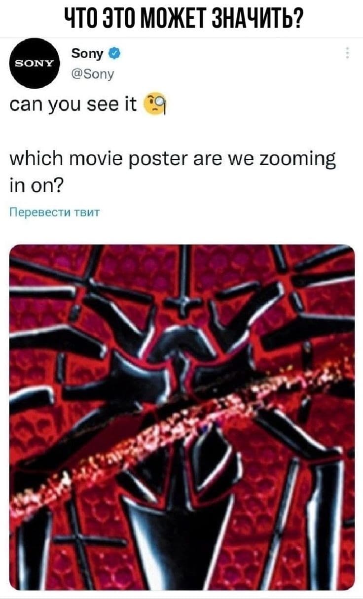 Ez , TASM 1