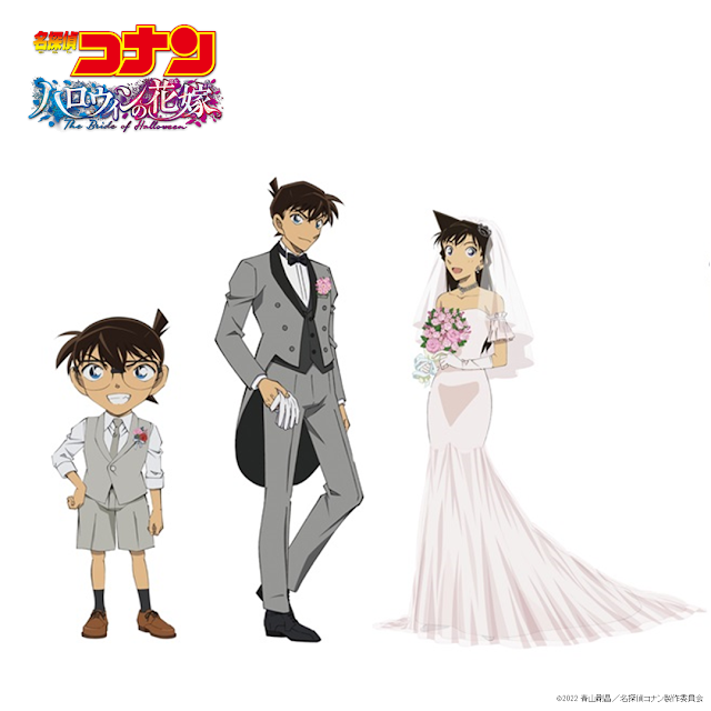 Nuove immagini ufficiali per "The Bride of Halloween", il 25°film di Detective Conan.