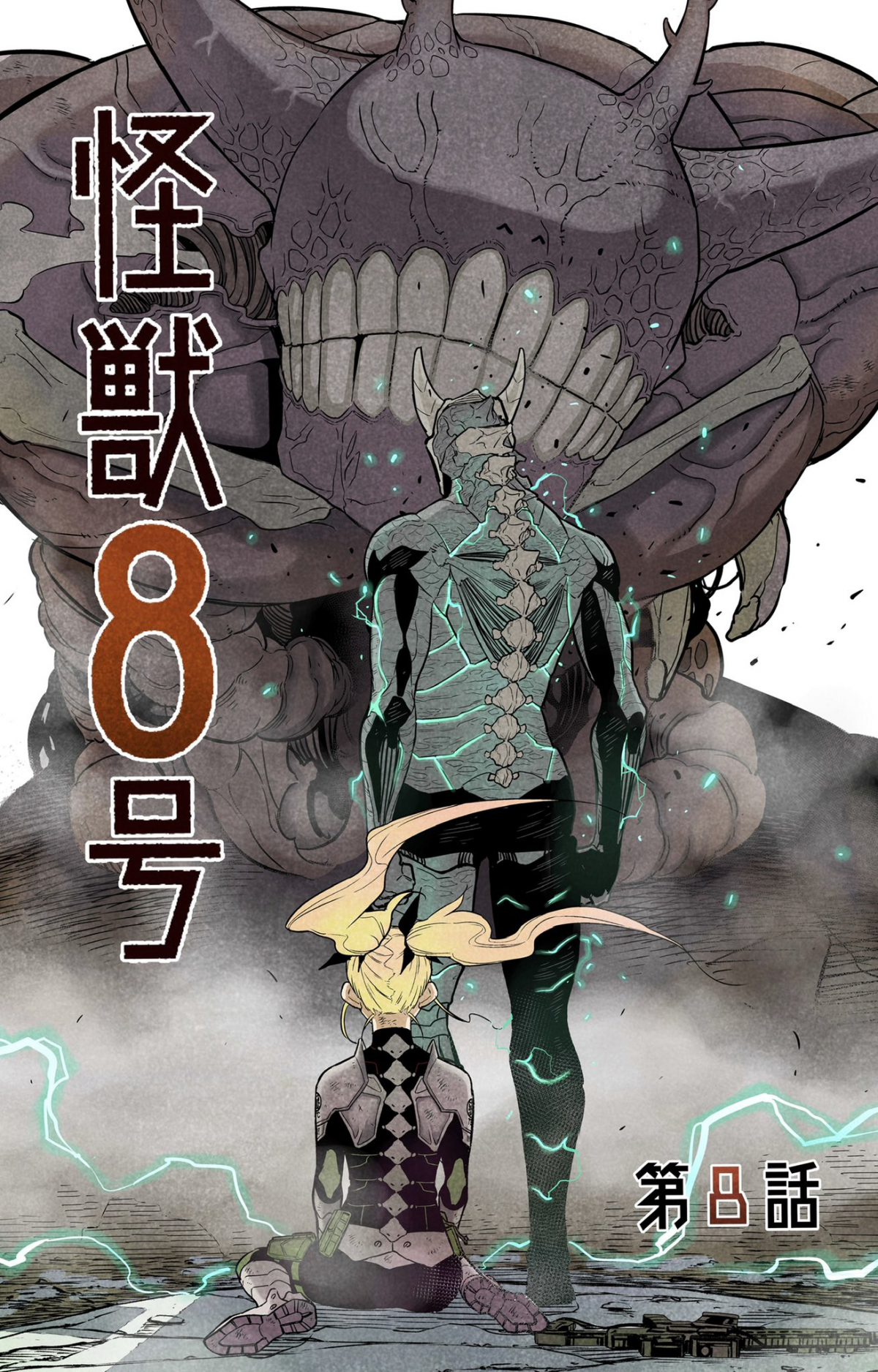 Per chi volesse leggere un nuovo manga vi consiglio Monster no8 (Kaiju no8). Mi ricorda tanto un mix tra Parasyte ed AoT. Inoltre è il manga che ha avuto il successo più rapido di tutti nella storia di Shonen Jump (Ha superato il milione di copie con solo 