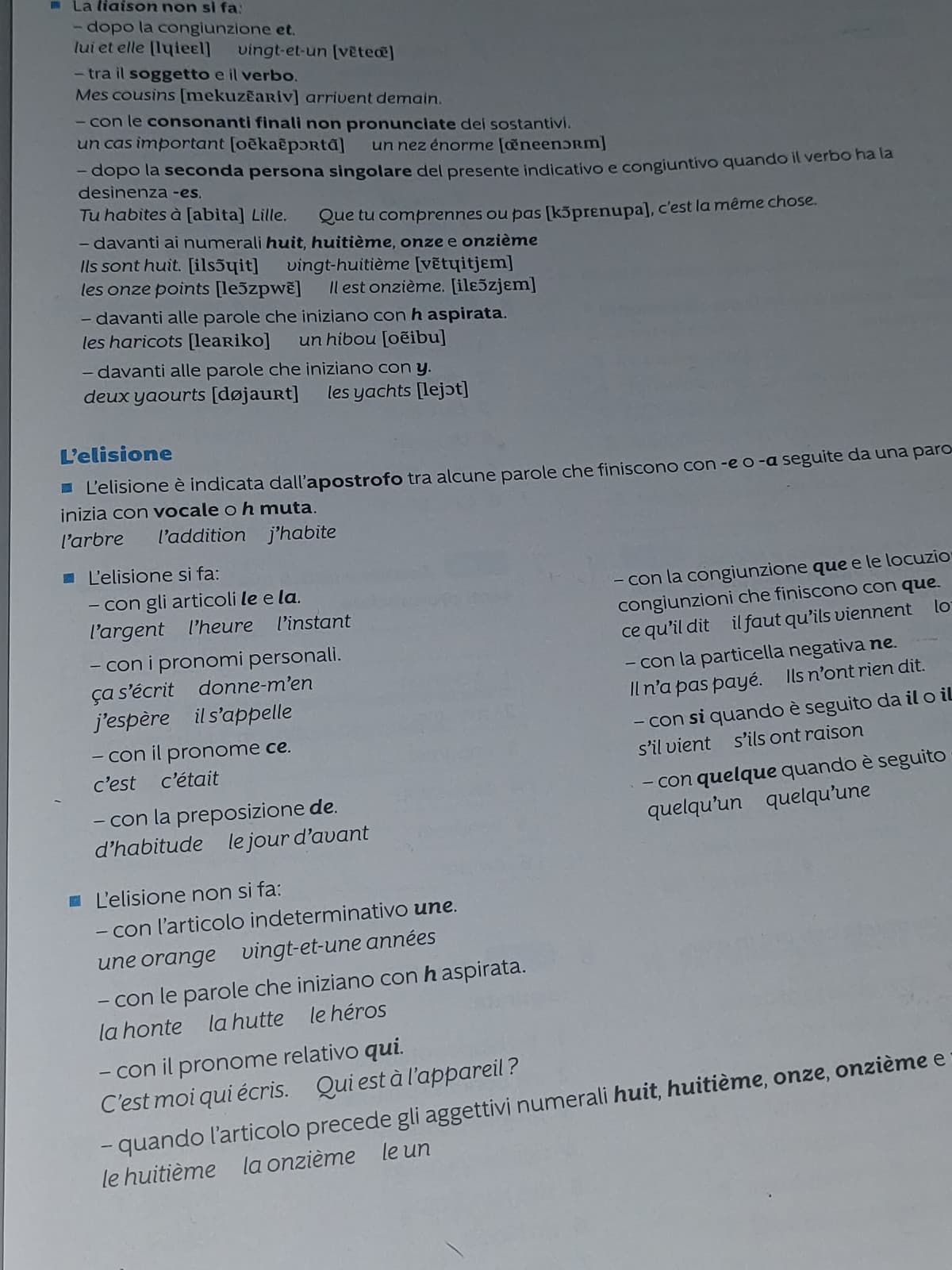 mi sono rotta il cazzo di studiare francese però domani ho la verifica alla prima ora urlo