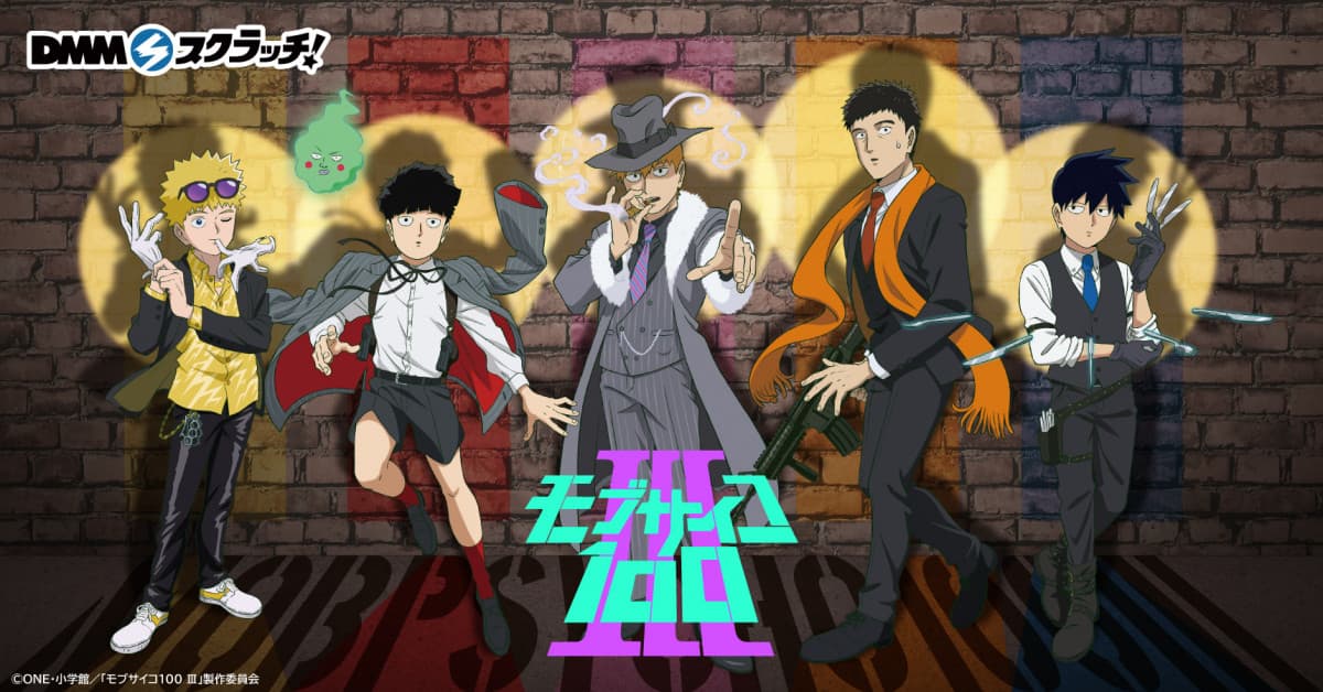 SONO IN RITARDO DI PIÙ DI UNA SETTIMANA MA MOB PSYCHO SEASON 3 A OTTOBRE LESSGO